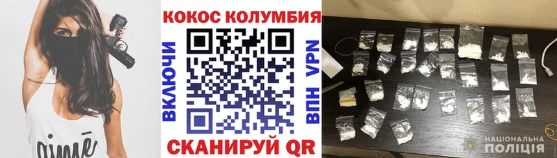 Виды наркотиков купить Волосово ТГК  Меф  ГАШ  Бошки Шишки  A PVP 