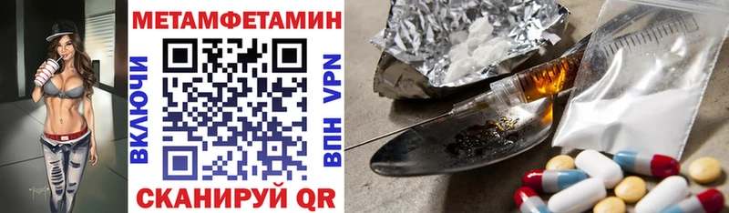 Амфетамин 97% omg онион Волосово