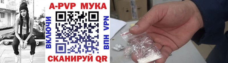 Alfa_PVP мука Волосово