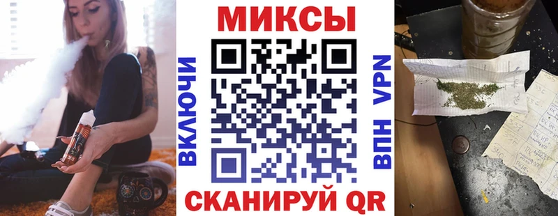 Бутират BDO 33%  MEGA онион  Волосово 