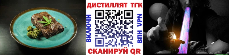 магазин продажи   Волосово  Печенье с ТГК марихуана 