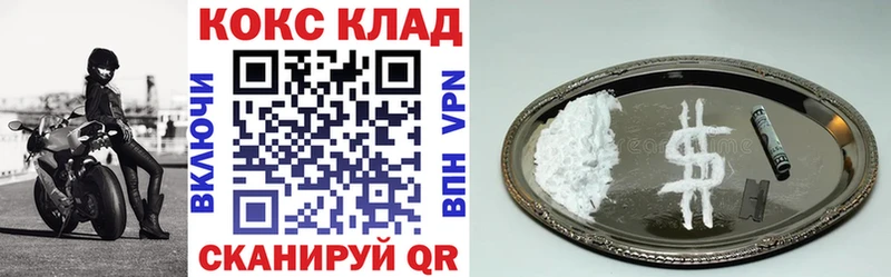 Кокаин Боливия Волосово