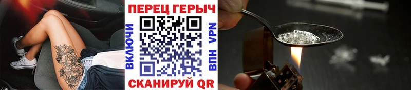 ГЕРОИН Heroin  площадка формула  Волосово 
