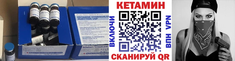 закладки  Волосово  Кетамин ketamine 