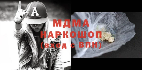 синтетический гашиш Ельня