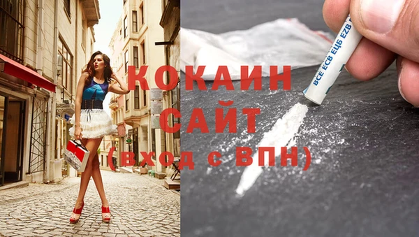 синтетический гашиш Ельня