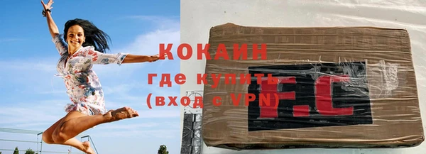 синтетический гашиш Ельня