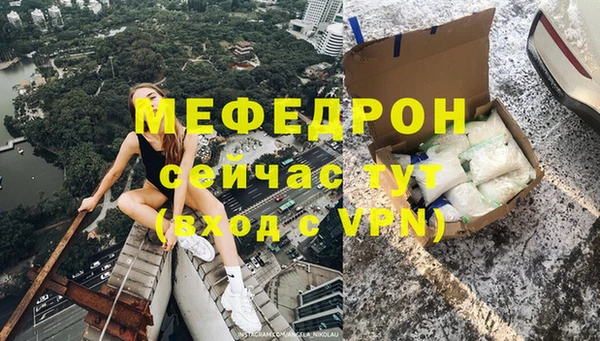 меф VHQ Елизово