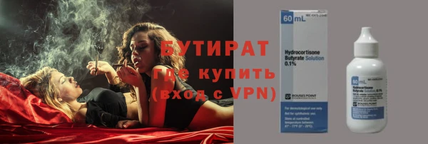 синтетический гашиш Ельня