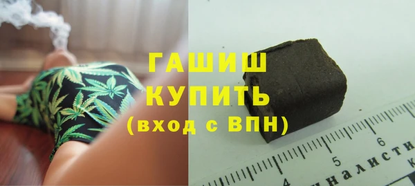 синтетический гашиш Ельня