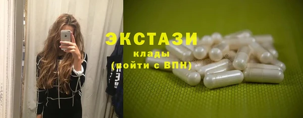 синтетический гашиш Ельня