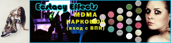 меф VHQ Елизово