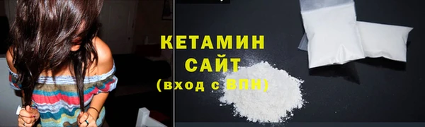 синтетический гашиш Ельня
