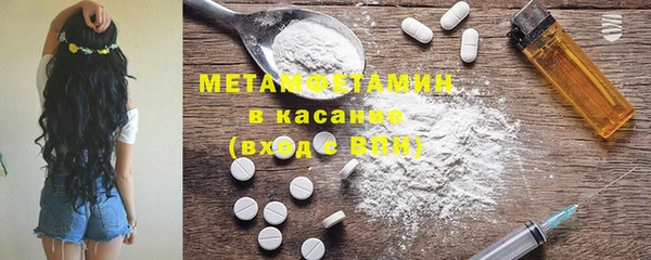 синтетический гашиш Ельня