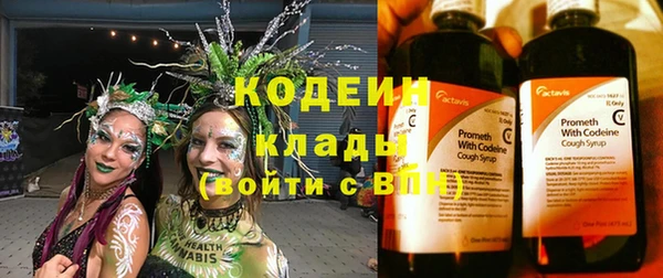 синтетический гашиш Ельня