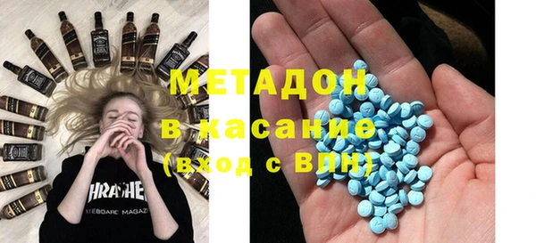 синтетический гашиш Ельня