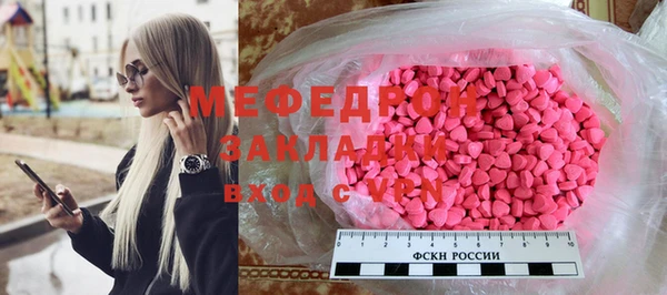 меф VHQ Елизово