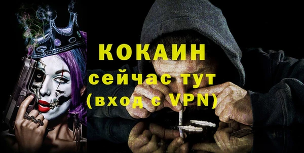 меф VHQ Елизово