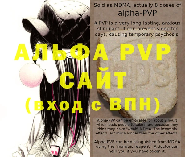 синтетический гашиш Ельня