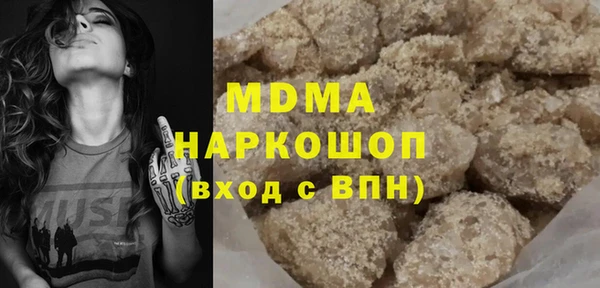 гашиш Елабуга