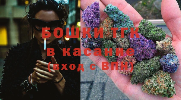 бошки Ступино