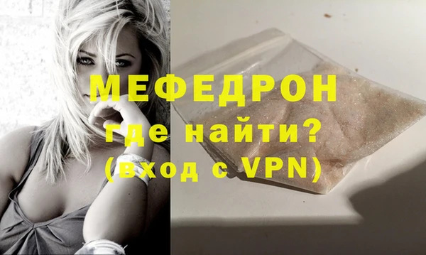 меф VHQ Елизово