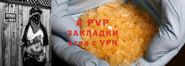 гашиш Елабуга