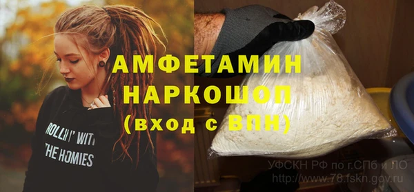 меф VHQ Елизово