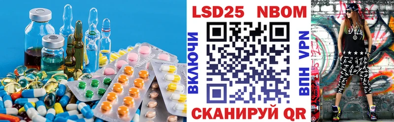 LSD-25 экстази ecstasy  Волосово 