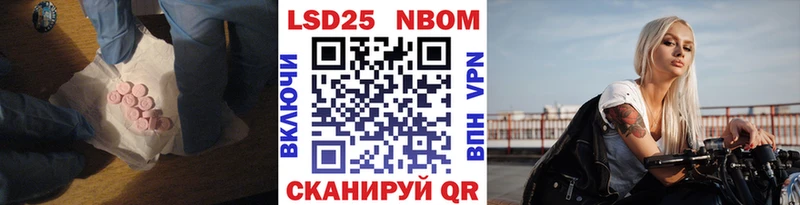 LSD-25 экстази кислота Волосово