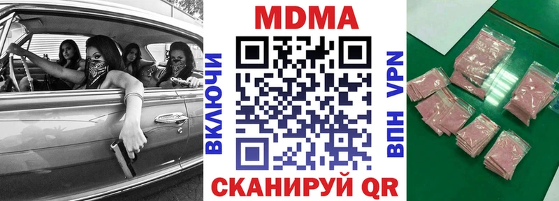 MDMA кристаллы  Волосово 
