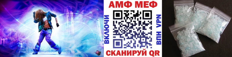 МЕТАМФЕТАМИН Декстрометамфетамин 99.9%  Волосово 
